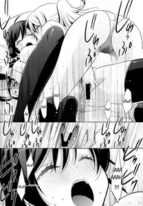 Page 52 of Haru mo Natsu mo Aki mo Fuyu mo - preview thumbnail