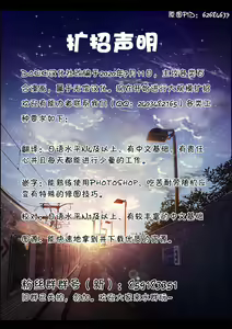 Page 107 of Yumeiro no Replica Jou ~Android to Haitoku no Chigiri~ | 梦色浸染的复制品 上 ~与仿生人的背德之约~ - preview thumbnail