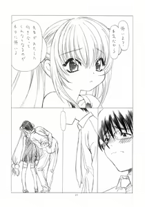 Page 22 of Otona no Jikanwari - preview thumbnail