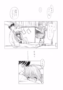Page 29 of Otona no Jikanwari - preview thumbnail