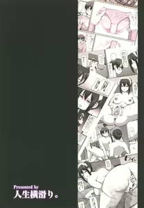 Page 29 of Maid no Oshigoto. | Работа горничной - preview thumbnail