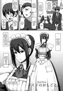 Page 3 of Maid no Oshigoto. | Работа горничной - preview thumbnail