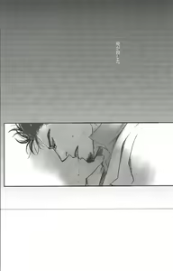 Page 6 of Arowana no Yume - preview thumbnail