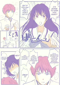 Page 2 of 騎乗位斉照 - preview thumbnail