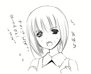Page 34 of Enikki Recycle 7 - preview thumbnail