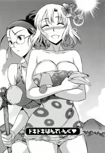 Page 89 of Love Love Shichauzo - preview thumbnail