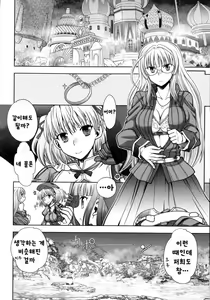 Page 128 of Rance 10 ~Adult Edition~ - preview thumbnail