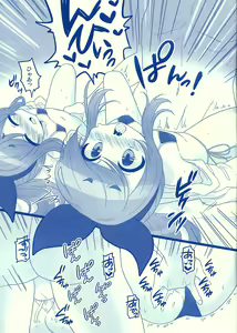 Page 5 of Water Blue - preview thumbnail