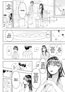 Page 58 of M-o Muke Zasshifuu Doujinshi Dokutoku no Magazine Soukangou - preview thumbnail