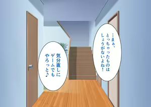 Page 4 of Test Benkyou no Aima ni Ki noTsuyoi Ane ni Ecchi na Benkyou o Oshiete morau Hanashi - preview thumbnail