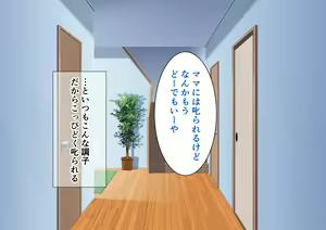 Page 5 of Test Benkyou no Aima ni Ki noTsuyoi Ane ni Ecchi na Benkyou o Oshiete morau Hanashi - preview thumbnail