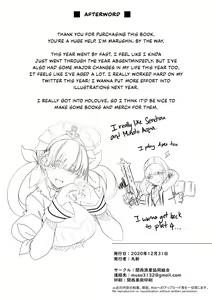 Page 43 of Koushinchou Volley-bu no Seisokei Kanojo ga Senpai no Mono ni Natte Shimau Ichibushijuu | The Tall, Innocent-looking Volleyball Player Girlfriend Becomes Senpai's - preview thumbnail