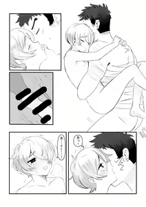 Page 27 of Yearning Yams - preview thumbnail