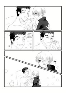 Page 8 of Yearning Yams - preview thumbnail