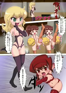 Page 5 of Nikudo Naruyo - preview thumbnail