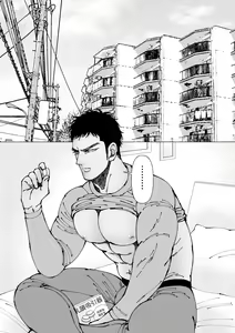 Page 29 of Sawatte Tatasete, Kanbotsu Chikubi. | 触摸 勃起、凹陷乳头。 1-3 - preview thumbnail
