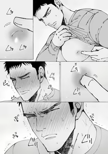 Page 30 of Sawatte Tatasete, Kanbotsu Chikubi. | 触摸 勃起、凹陷乳头。 1-3 - preview thumbnail