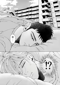 Page 55 of Sawatte Tatasete, Kanbotsu Chikubi. | 触摸 勃起、凹陷乳头。 1-3 - preview thumbnail