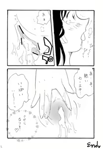 Page 21 of RAN - preview thumbnail