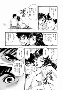 Page 55 of Onee-san no Milk Hole - preview thumbnail