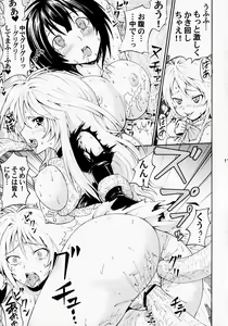 Page 10 of Sekireki Kuu-chan no Gyakushuu - preview thumbnail