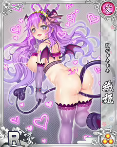 Senran Princess G — hentai manga cover on Fhentai