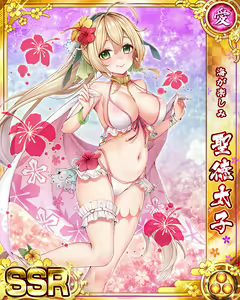 Page 1002 of Senran Princess G - preview thumbnail