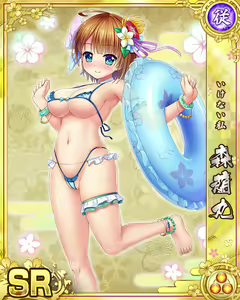 Page 1009 of Senran Princess G - preview thumbnail