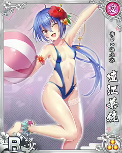 Page 1015 of Senran Princess G - preview thumbnail