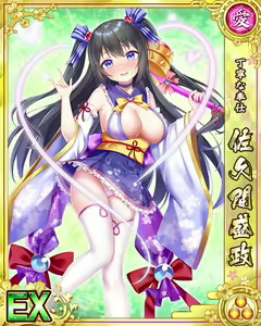 Page 1102 of Senran Princess G - preview thumbnail