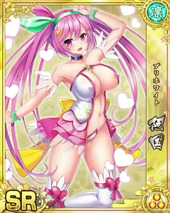 Page 1214 of Senran Princess G - preview thumbnail