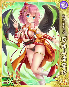 Page 1234 of Senran Princess G - preview thumbnail