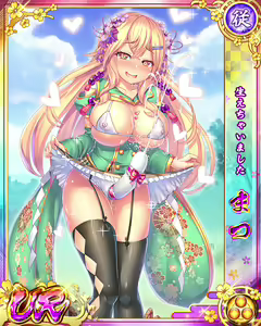 Page 1359 of Senran Princess G - preview thumbnail