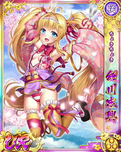 Page 1541 of Senran Princess G - preview thumbnail