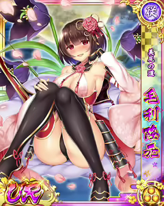 Page 1548 of Senran Princess G - preview thumbnail