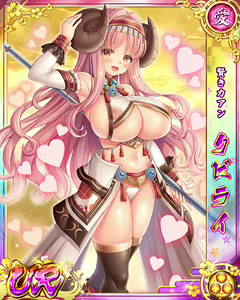 Page 1805 of Senran Princess G - preview thumbnail