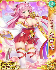 Page 27 of Senran Princess G - preview thumbnail