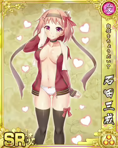 Page 347 of Senran Princess G - preview thumbnail