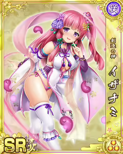 Page 502 of Senran Princess G - preview thumbnail