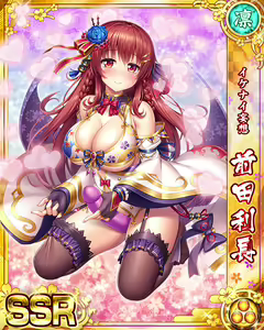 Page 587 of Senran Princess G - preview thumbnail