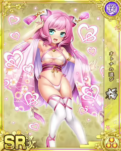 Page 666 of Senran Princess G - preview thumbnail
