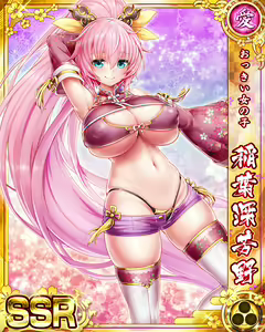 Page 691 of Senran Princess G - preview thumbnail