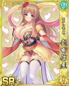 Page 711 of Senran Princess G - preview thumbnail