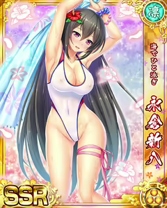 Page 761 of Senran Princess G - preview thumbnail