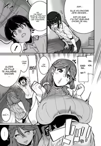 Page 3 of Ochiro! Nettori Shinan! 1-2 - preview thumbnail