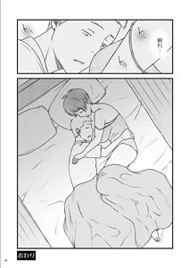 Page 37 of Toshiue no Yome-san Moraimashita 3 - preview thumbnail