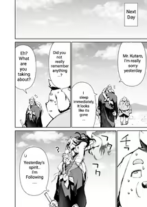Page 16 of Mennsuke's doujin 1 Eng - preview thumbnail