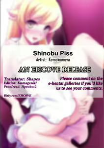 Page 27 of Shinobu Piss - preview thumbnail