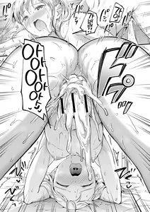 Page 107 of Let's Gyaku Rape | Let's 역레이프❤️ - preview thumbnail