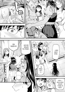 Page 134 of Let's Gyaku Rape | Let's 역레이프❤️ - preview thumbnail